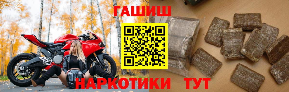ГАШИШ индика сатива Новороссийск