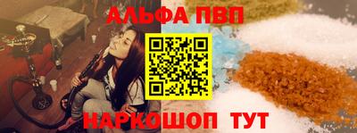 кристаллы Тверь
