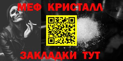 кристаллы Тверь