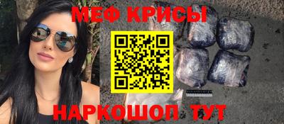таблы Тара
