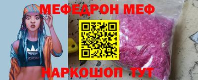 кристаллы Татарск
