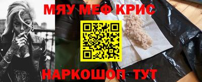 кристаллы Тверь