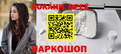 кристаллы Тверь