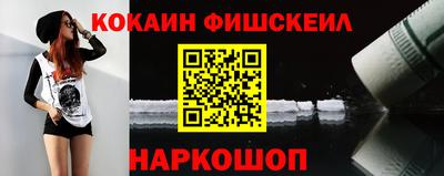 кристаллы Татарск