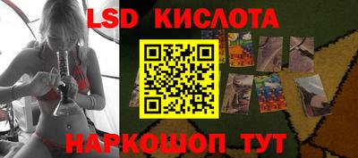 кристаллы Татарск