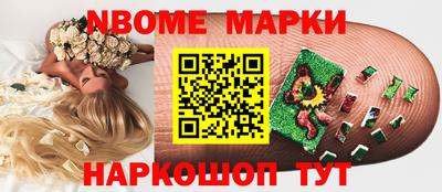 кристаллы Татарск