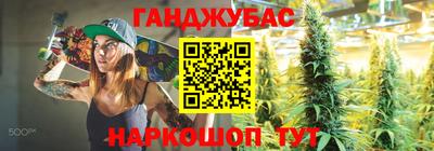 кристаллы Татарск