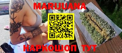 кристаллы Татарск