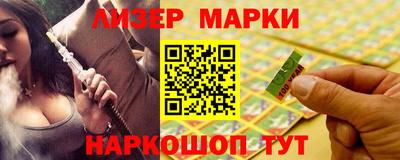 кристаллы Татарск