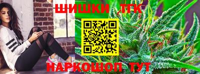 кристаллы Татарск