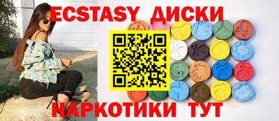 кристаллы Татарск