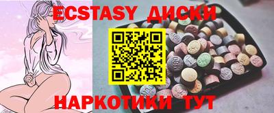 кристаллы Тверь