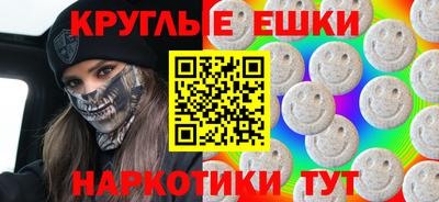 таблы Тара