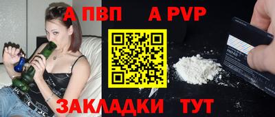 таблы Тара