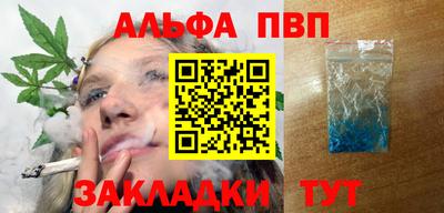 кристаллы Тверь