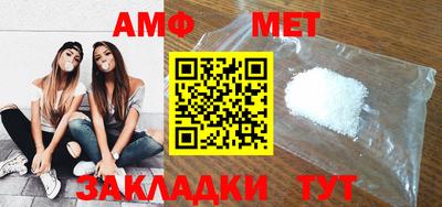 кристаллы Татарск