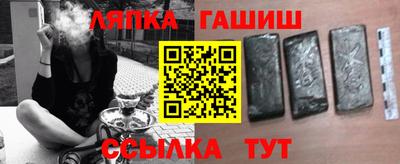 кристаллы Татарск