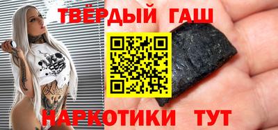 кристаллы Татарск