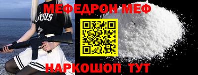 кристаллы Татарск