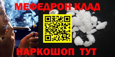 кристаллы Татарск
