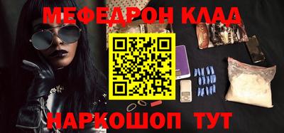 таблы Тара