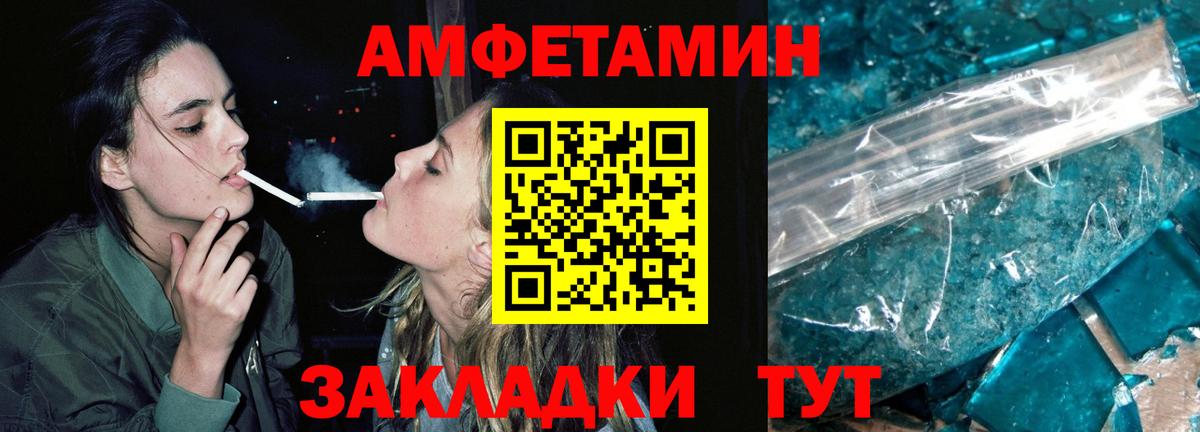 МЕТАМФЕТАМИН Декстрометамфетамин 99.9%  Вход с VPN  Новороссийск  МЕТАМФЕТАМИН Декстрометамфетамин 99.9% 