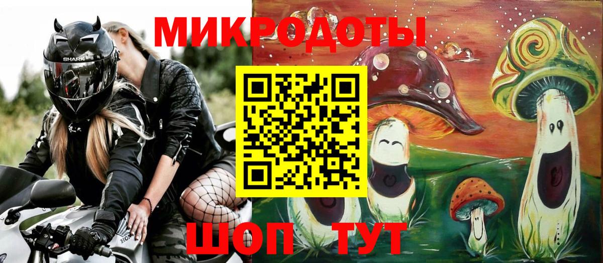 Псилоцибиновые грибы мицелий  Псилоцибиновые грибы MAGIC MUSHROOMS  Вход с VPN  Новороссийск 